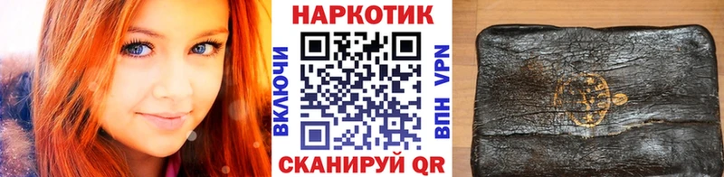 Хочу наркоту Байкальск Cocaine  Марихуана  МЕФ  АМФ  ГАШИШ 