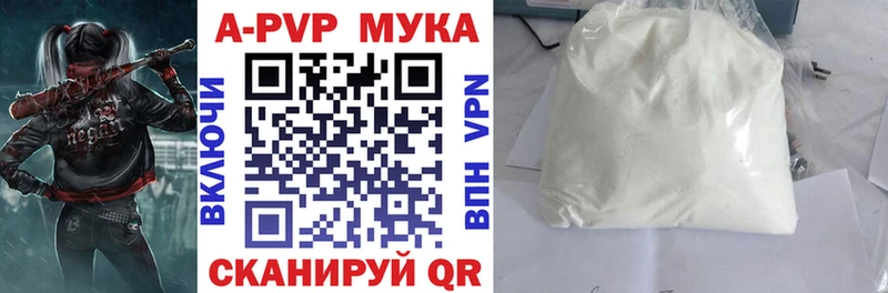 А ПВП СК  наркотики  Байкальск 