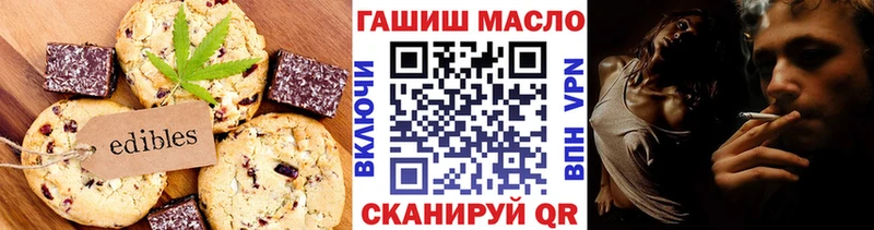 Cannafood конопля  Байкальск 