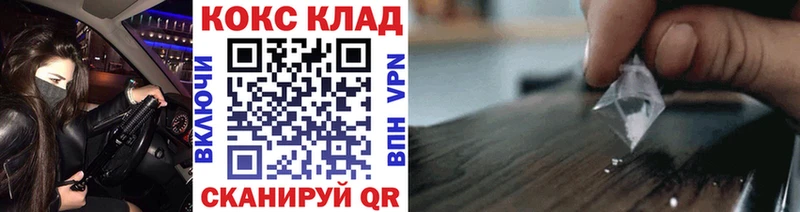 продажа наркотиков  Байкальск  гидра ONION  Кокаин Перу 