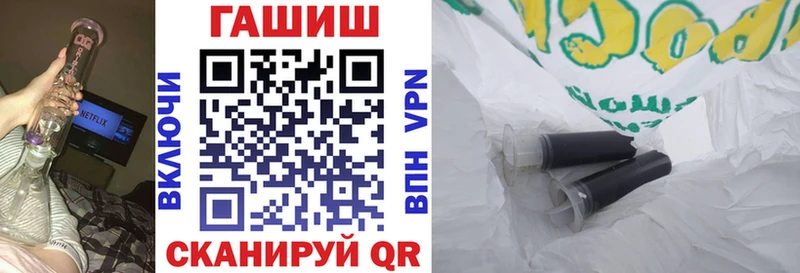 наркота Байкальск Гашиш Изолятор