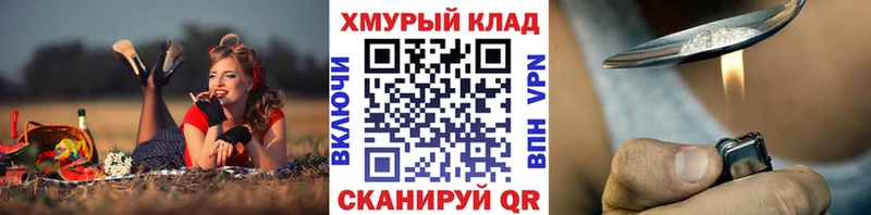 ГЕРОИН афганец KRAKEN ССЫЛКА Байкальск