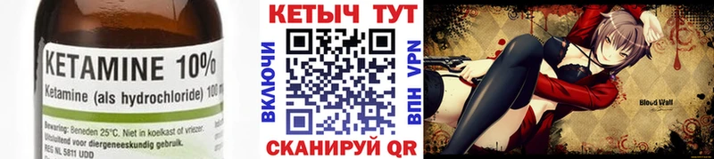 сайты даркнета телеграм  Байкальск  КЕТАМИН ketamine  что такое наркотик 