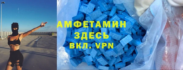 мяу мяу кристалл Армянск