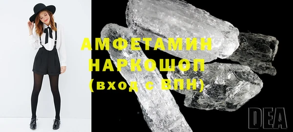 мяу мяу кристалл Армянск