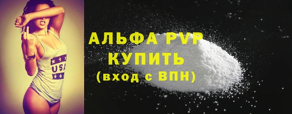 ECSTASY Арсеньев