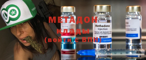 метамфетамин Осинники