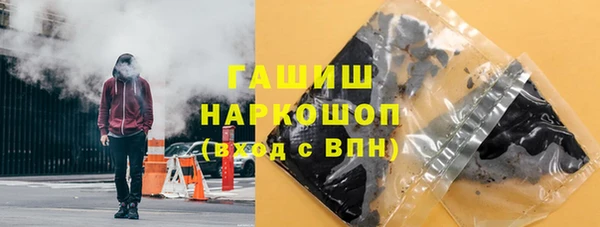 шишки Аркадак