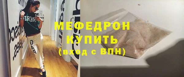 ECSTASY Арсеньев