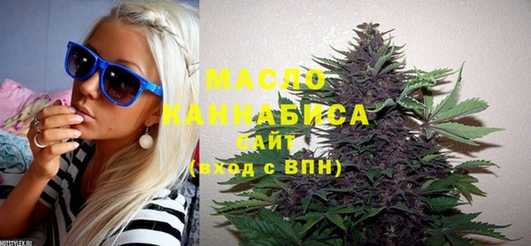 мяу мяу кристалл Армянск