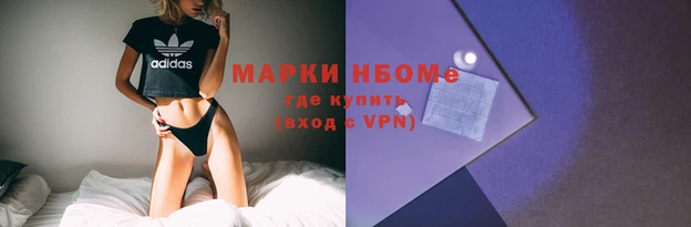 мяу мяу кристалл Армянск