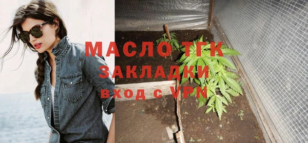 ECSTASY Арсеньев