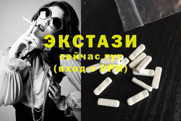 ECSTASY Арсеньев