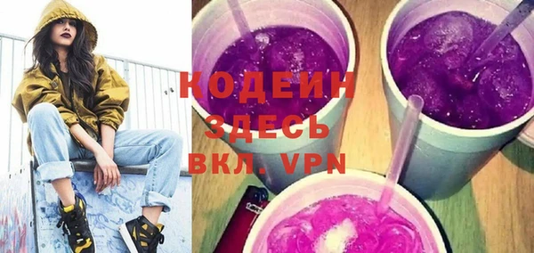 ECSTASY Арсеньев