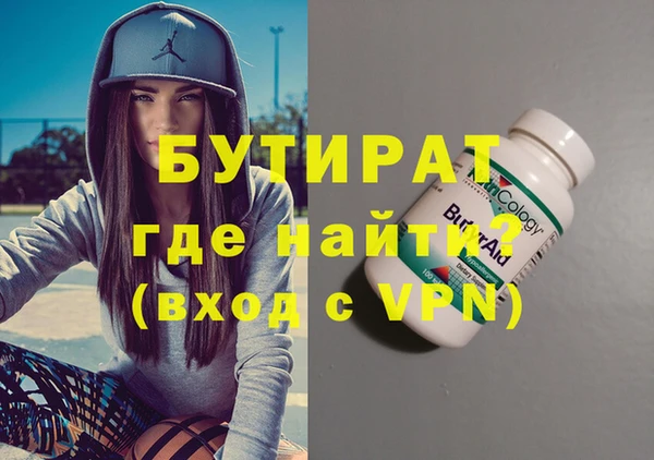 шишки Аркадак