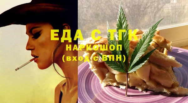 ECSTASY Арсеньев