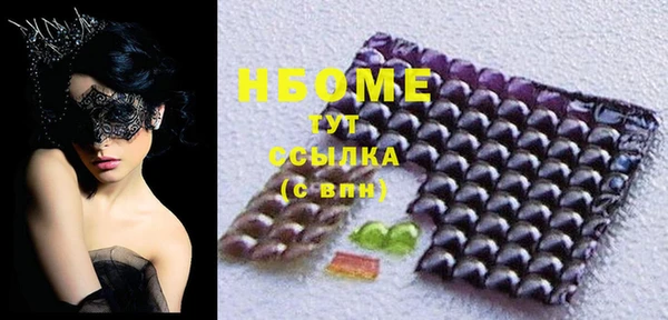 мяу мяу кристалл Армянск