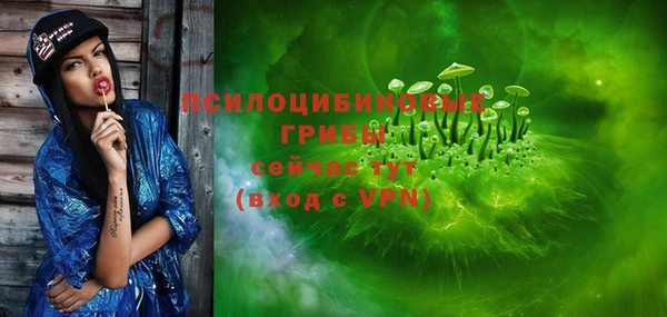 мяу мяу кристалл Армянск