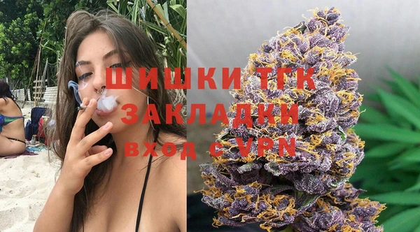 ECSTASY Арсеньев