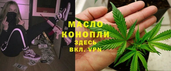 мяу мяу кристалл Армянск