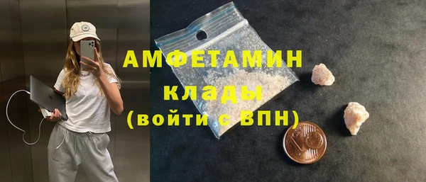 мяу мяу кристалл Армянск