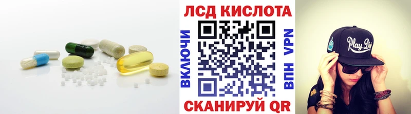 купить наркотик  ОМГ ОМГ зеркало  LSD-25 экстази ecstasy  Байкальск 