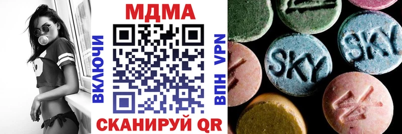 MDMA кристаллы  Байкальск 