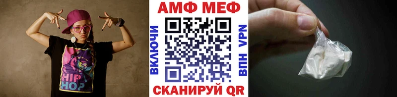 Первитин пудра  mega ONION  Байкальск  закладки 