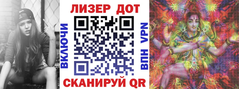 Марки NBOMe 1,5мг  Байкальск 