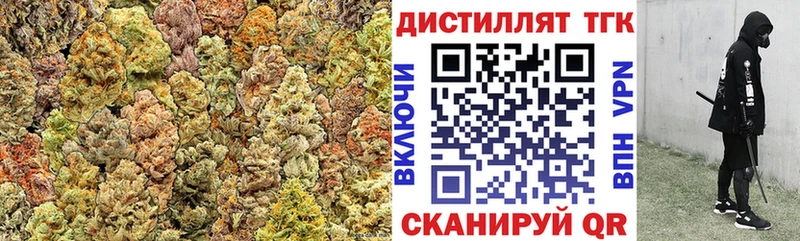 ТГК жижа  Байкальск 