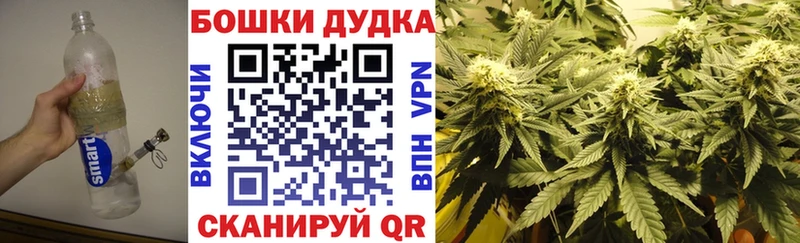 закладки  OMG ссылка  Шишки марихуана LSD WEED  Байкальск 
